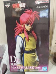 幽遊白書 靚盒 藏馬 一番賞 D賞