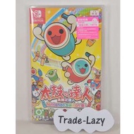 (全新) NS Switch 太鼓之達人 (行貨, 中文/日文)