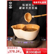 Tea Brewing Pot Coarse Pottery Household Tea Brewing Bowl Indoor Set Tea Brewing Stove Tea Brewing D