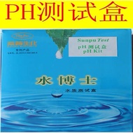 Welcome.PH Test Box Water Quality Test Box Samp Water Quality Test Box Test Aquaculture Water Body P