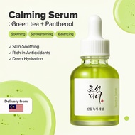 Beauty Of Joseon Calming Serum 30ml