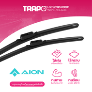 ที่ปัดน้ำฝน Trapo Hydrophobic GAC AION Y Plus (2023-ปัจจุบัน)
