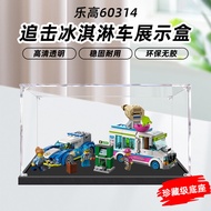 [Acrylic Display Box] Suitable for Lego 60314 Chase Ice Cream Truck Transparent Acrylic Display Box 