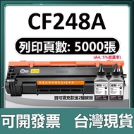 Yihu CF248A Toner Cartridge HP M15W M248X Compatible Toner