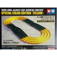Tamiya 95677 Mini 4WD Japan Cup Junior Circuit Special Color (Black/Yellow) (Mini 4WD) (Tamiya Track