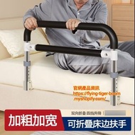 老人起身扶手起床助力器護欄借力器 senior citizens kits #PDC 950912