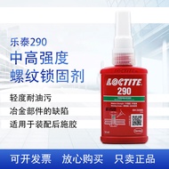 Genuine Loctite 277-290 Threaded Filament Locking Agent Glue, Lotte 620-680-648-638 Anaerobic Glue