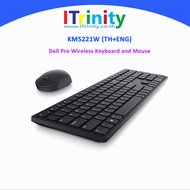 Dell KM5221W (THA+ENG) Pro Wireless Keyboard and Mouse  เดลล์ เม้าส์ คีย์บอร์ดไร้สาย 2.4GHz คีย์บอร์