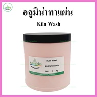 Alumina Sheet (Kiln Wash) Size 1 Kg. For Ceramic Work Prevent Coating And Workpieces From Sticking T