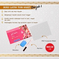 (ARAS MEGA) SET LATIH TUBI KHAT NASAKH DARJAH 1 KANAK-KANAK DEWASA PEN KHAT CUTI SEKOLAH