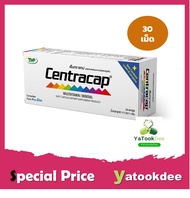 THP Centracap MultiVitamin & Mineral ทีเอชพี เซ็นทราแคป [30 แคปซูล] วิตามินและเกลือแร่รวม 22 ชนิด