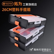 Small Small Box Compartment Ribbon Box oi20 Lid Plastic Sorting Parts Box Stacking Storage Electroni