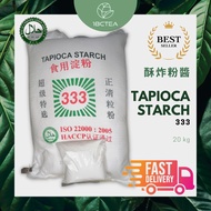 18CTEA- Tepung Ayam Gunting 333 20kg 【HALAL】 333 Tapioca Starch 地瓜粉 20kg