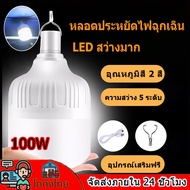 หลอดไฟ LED โคมไฟเต็นท์ LED หลอดไฟLEDไร้สาย [ชาร์จUSB]ไฟเต็นท์ LED  ทรงกระบอก100/150W ขั้ว E27 หลอด LED Bulb LightWatts ซุปเปอร์สว่าง ร โคมไฟพกพา ไฟแคมป์ปิ้ง ไฟซาลาเปา แบบชาร์จ สีวอร์มไวท์ ไฟฉุกเฉิน5โหมดพกพา