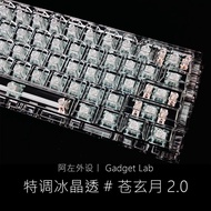 [Special Ice Crystal Transparent] Cang Xuanyue 2.0 PC Original Keycap From ace68ace68wooting Little 