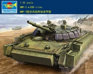 Trumer 00365 1/35 Nga BMP-3 ITV với uparmored nhựa mô hình Kit