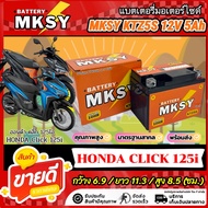 MKSY Battery For Honda Click 125i KTZ5S 12V5Ah 125i CLICK125i Model SX