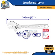 EMTOP Adjustable Wrench EAWH131222 12"