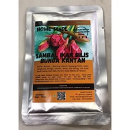 MUSLIM HOME MADE SAMBAL IKAN BILIS BUNGA KANTAN - 150g *with free gift ☺️*