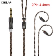 KBEAR Hazy Earbuds Replacement Line 6N Graphene+Copper-Silver Alloy Mixedly Braided Upgrade Cable MM