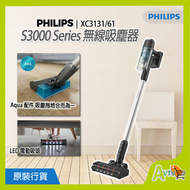 飛利浦 - XC3133/61 3000 系列(送收納配件 ) Cordless Aqua 無線吸塵機 拖地配件 飛利浦 Philips