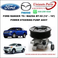FORD RANGER T6 / MAZDA BT-50 ('12 - '16) POWER STEERING PUMP ASSY