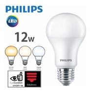 Philips LED Bulb 12W E26