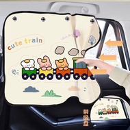 [Car Sunshade] Car Window Sunshade Suction Cup Sunshade Car Sunscreen Sunshade Car Window Heat Insul