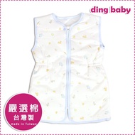 [ding baby] Pet baby Cotton Anti-Kick Nightgown-Blue C-922376-B0