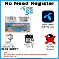 Thailand Sim Card DTAC 7 Days UNLIMITED ( 泰国7天网卡 )