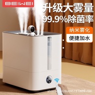 Low Humidity Air Constant Office Desktop Household Humidifier for Bacteria 9.8l Timed Noise Removal 