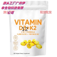 TK Beauty Zone Vitamin D3+K2 Softgels Vitamin D3 K2 Suplemen Softgels