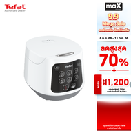 Tefal หม้อหุงข้าวดิจิตอล 1 ลิตร รุ่น RK730166
