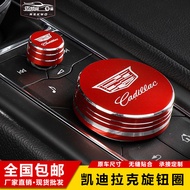 Suitable for Cadillac XT4/xt5/XT6/CT5/CT6 Central Control Knob Decorative Ring Modified Multimedia S