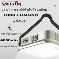 Warsun โคมไฟ CP36สว่างมากสำหรับตั้งแคมป์ชาร์จพลังงานแสงอาทิตย์ไฟชาร์จusb ตั้งแคมป์สำหรับหลอดไฟ LED ใ