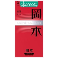 【现货】【冈本】激薄润滑用品超薄男用夫妻Ultra thin 001 polyurethane 001