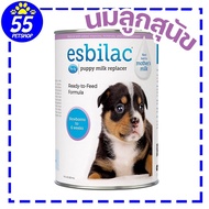 ESBILAC Dog Milk 11 Oz. 325ml Equivalent To Breast