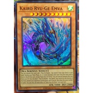 [KW2 Yugioh] [EN-AE] Card DBCB-AE032 Kairo Ryu-Ge Emva – Super Rare