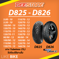 ยาง Deestone D825 D826 Grip X ขอบ 10 11 12 13 14 15 ดีสโตน ยางรถมอเตอไซค์ Vespa pcx msx click NMAX X