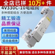 Three-position five-way solenoid valve 4V330C-10 p三位五通电磁阀4V330C-10气动换向阀气阀220V电磁控制阀24V中封型ql1130