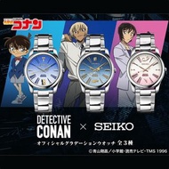 🇯🇵日本代購🇯🇵日本製Seiko Conan 名探偵柯南 名偵探柯南 江戶川柯南  降谷零 佐藤美和子 日本限定 JDM Seiko手錶 精工手錶  生日禮物 週年禮物 聖誕禮物  Birthday 