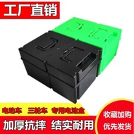 Electric Vehicle Battery Box Portable 60v20ah Battery Box 60V Lead-Acid Plastic Shell Box Tricycle U