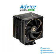 CPU COOLER ID-COOLING FROZN A410 GDL