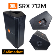 (รับประกัน1ปี) ลำโพง มอนิเตอร์ 12 นิ้ว SRX 712M 12" High-Power Two-Way Stage Monitor เสียงใส กลางนุ่