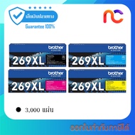 Brother TN-269XL BKCMY ใช้กับรุ่น HL-L3240CDW/HL-L3280CDW/DCP-L3560CDW/MFC-L3760CDW/MFC-L8340CDW / M