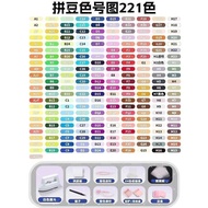 新品现货拼豆豆24色-221色MARD同色融合拼豆手工拼豆套装diy玩具袋装Peas 24-221 MARD20251127