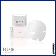 ELIXIR by SHISEIDO Whitening &amp; Skin Care By Age Whitening Clear Effect ii-Mask [1.5ml + 30ml x 6 pcs]