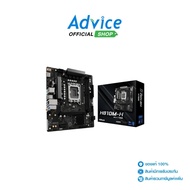 MAINBOARD (1851) ASROCK H810M-H DDR5 : A0174757
