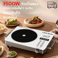 [รับประกัน 3 ปี] เตาไฟฟ้าเซรามิค 3500W (ร้อนอย่างรวดเร็ว 3 วินาที ตั้งเวลาได้) เตาไฟฟ้า เตาแม่เหล็กไฟฟ้า  เตาเซรามิคไฟฟ้า เตาไฟฟ้าอินฟา เตาอเนกประสงค์ เตาไฟฟ้าปิงยาง เตาไฟฟ้ามินิ เตาแม่เหล็ก เตาแม่เหล็กไฟา เตาเเม่เหล็กไฟฟ้า induction cooker