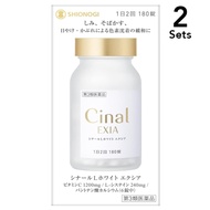 【2入組】Cinal L White EXIA 改善黑斑 雀斑 180錠【第3類醫藥品】
